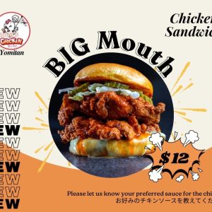 Chicken Sandwich